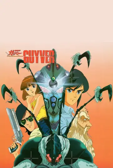 Plakat do serialu "Guyver: Bio-Booster Armor" #1599974