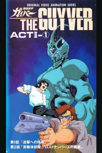 Plakat do serialu "Guyver: Bio-Booster Armor" #1599982