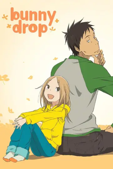 Plakat к сериалу "Usagi Drop" #1401160