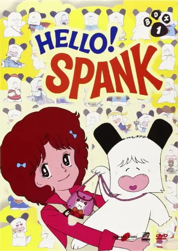 おはよう!スパンク (1981)