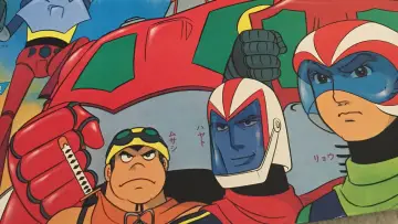 Zasłona do serialu "Getter Robo" #1392788