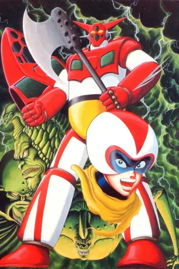 Getter Robo plakat