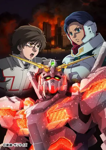 Plakat к сериалу "Mobile Suit Gundam Unicorn" #1428304