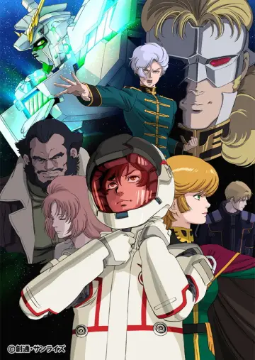 Plakat к сериалу "Mobile Suit Gundam Unicorn" #1428306
