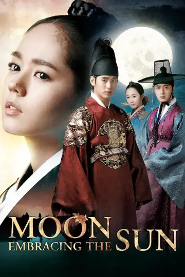 해를 품은 달 (2012)