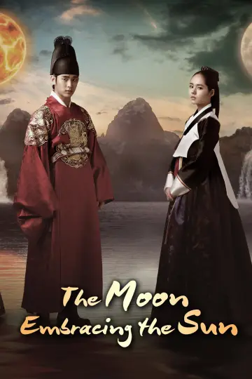 Plakat к сериалу "해를 품은 달" #1442442