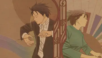 Zasłona do serialu "Nodame Cantabile" #1548306