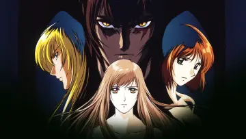 Zasłona do serialu "デビルマンレディー" #1664198
