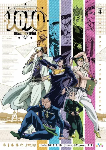 Plakat к сериалу "JoJo