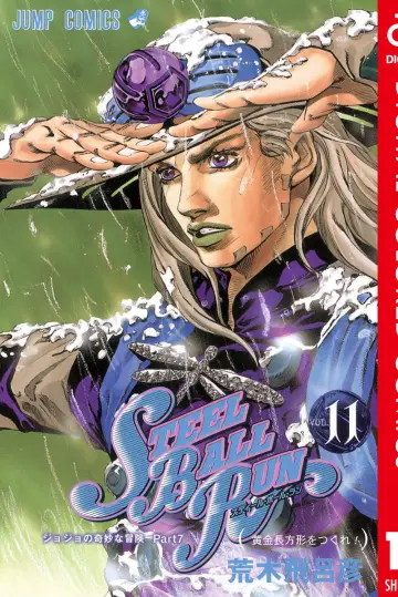 Plakat do serialu "JoJo