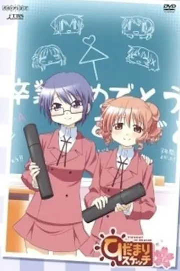 Hidamari Sketch: Wątek ukończenia studiów Sae i Hiro