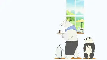 Zasłona do serialu "Shirokuma Cafe" #1659550