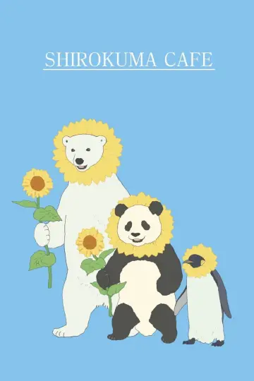 Plakat do serialu "Shirokuma Cafe" #1659553