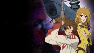 Zasłona к сериалу "宇宙戦艦ヤマト２１９９" #1389731