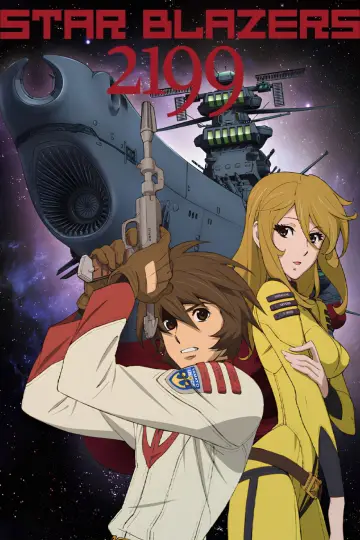 Plakat к сериалу "宇宙戦艦ヤマト２１９９" #1389740