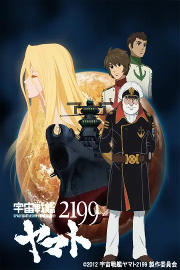 Star Blazers: Kosmiczny Pancernik Yamato 2199