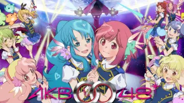 Zasłona do serialu "AKB0048" #1663075