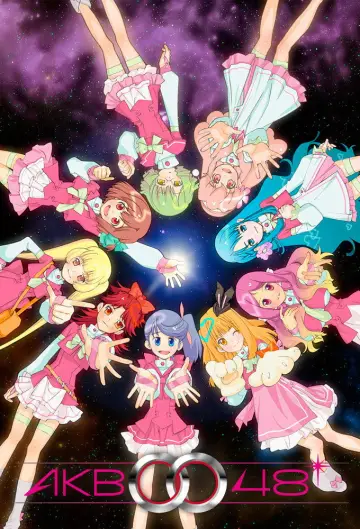 Plakat do serialu "AKB0048" #1663080