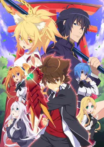 Plakat к сериалу "High School DxD" #1289384