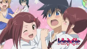 Zasłona к сериалу "Kiss x Sis" #1370152