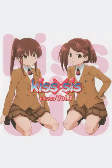 Plakat к сериалу "Kiss x Sis" #1370162