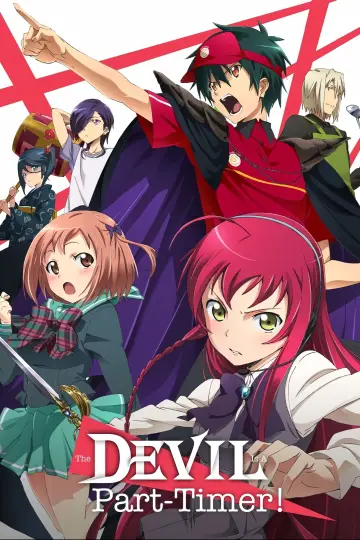 はたらく魔王さま！ plakat