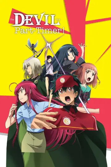 Plakat к сериалу "はたらく魔王さま！" #1408891