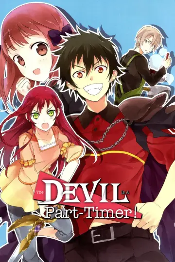 Plakat к сериалу "はたらく魔王さま！" #1408896