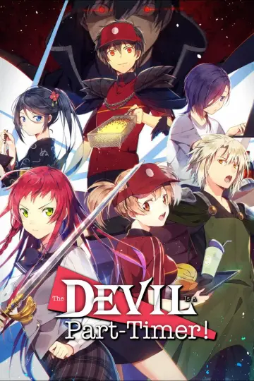 Plakat к сериалу "はたらく魔王さま！" #1408897