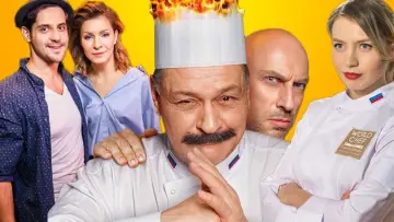 Zasłona к сериалу "Кухня" #1408858
