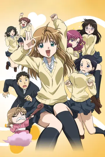 Plakat к сериалу "B Gata H Kei" #1429498