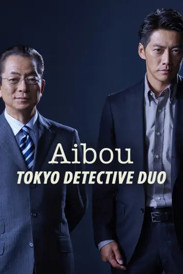 AIBOU: Tokijski duet detektywów plakat