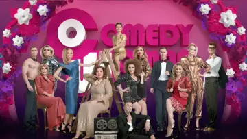 Zasłona к сериалу "Comedy Woman" #1346876