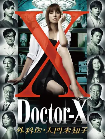 ドクターX ～外科医・大門未知子～ plakat