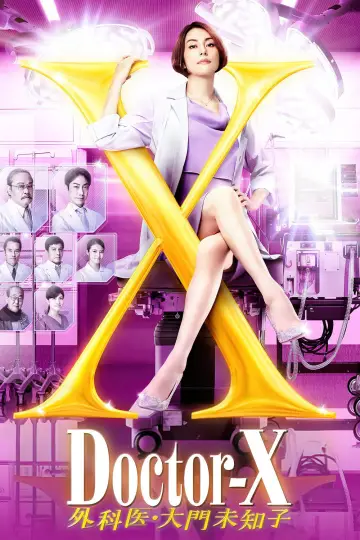 Plakat к сериалу "ドクターX ～外科医・大門未知子～" #1364595