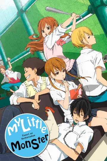 Plakat к сериалу "Tonari no Kaibutsu-kun" #1450285