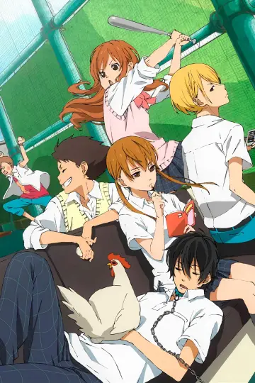 Plakat к сериалу "Tonari no Kaibutsu-kun" #1450286