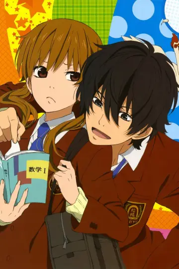 Plakat к сериалу "Tonari no Kaibutsu-kun" #1450288