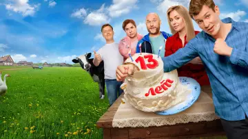 Zasłona к сериалу "Реальные Пацаны" #1401097