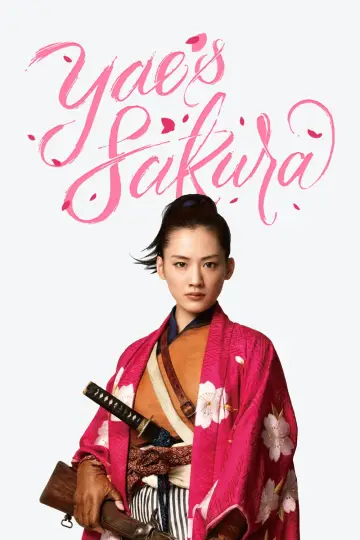 八重の桜 plakat