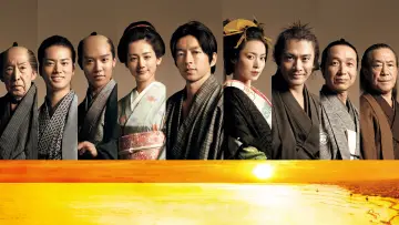 Zasłona к сериалу "JIN - 仁 -" #1453914