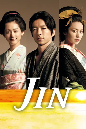 JIN - 仁 - (2009)