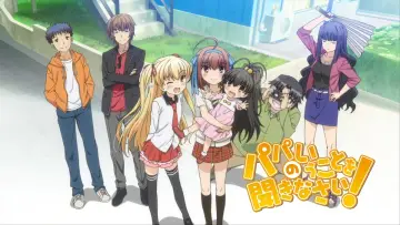 Zasłona к сериалу "Papa no Iukoto wo Kikinasai!" #1450596