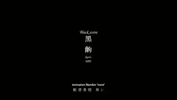 Zasłona к сериалу "Monogatari Series" #1291024
