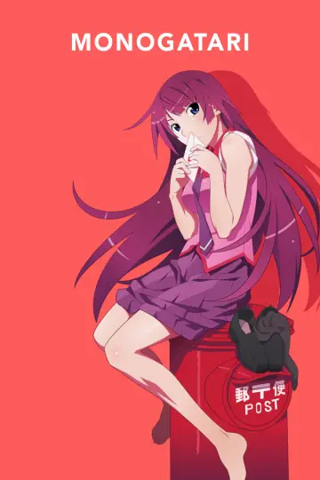 Plakat к сериалу "Monogatari Series" #1291057
