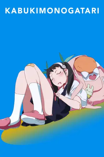 Plakat к сериалу "Monogatari Series" #1291062