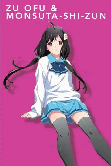 Plakat к сериалу "Monogatari Series" #1291081