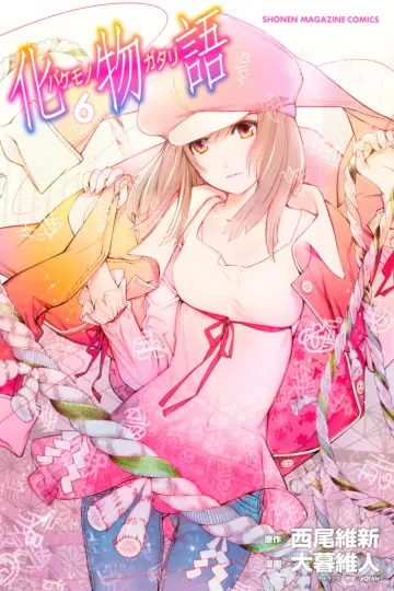 Plakat do serialu "Monogatari Series" #1815824