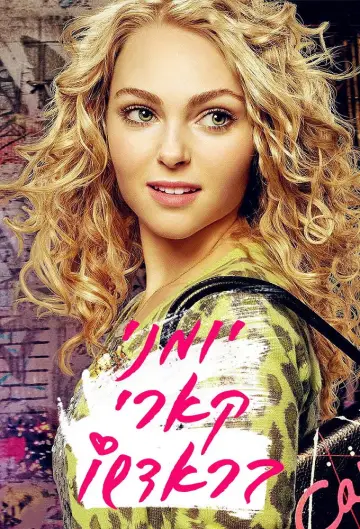 Plakat к сериалу "Pamiętniki Carrie" #1465871