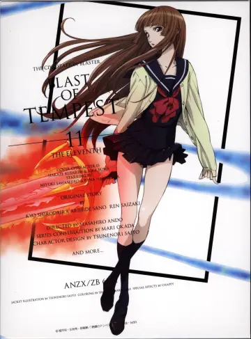 Plakat do serialu "Zetsuen no Tempest" #1721546